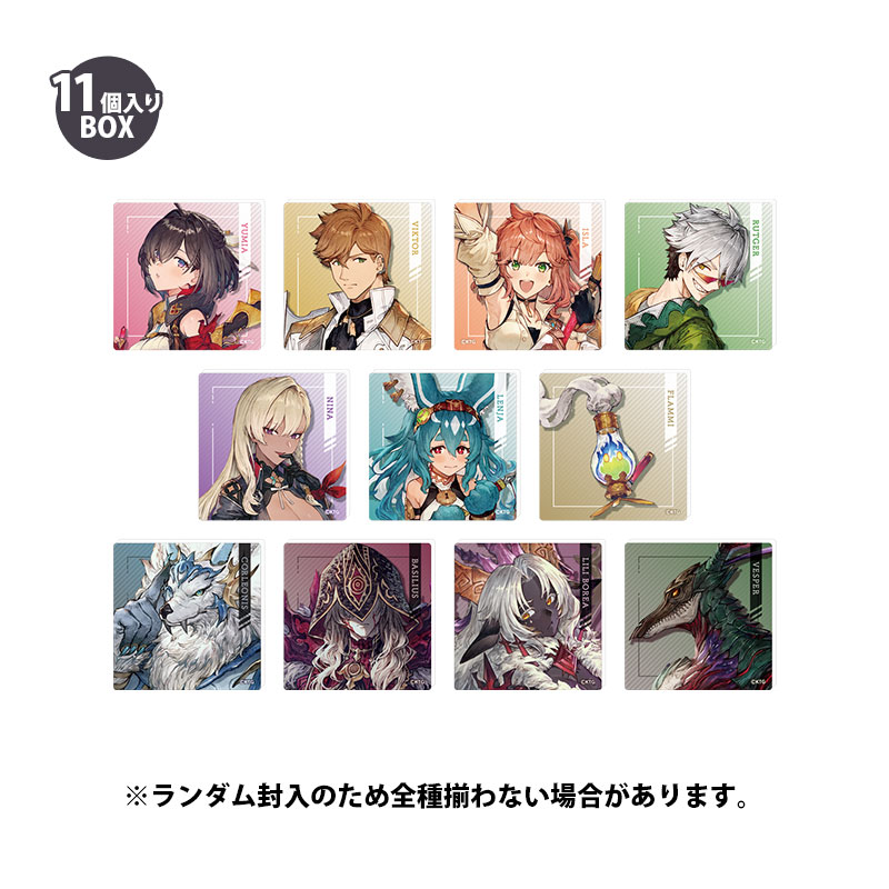 ユミアのアトリエ　ビッグアクリルスタンド　全種セット ユミアのアトリエ ～追憶の錬金術士と幻創の地～ ガストショップ