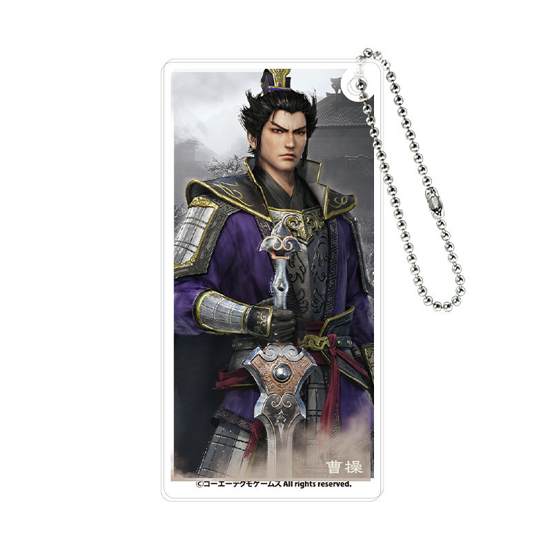 真・三國無双 ORIGINS ドミノ風キーチェーン 曹操