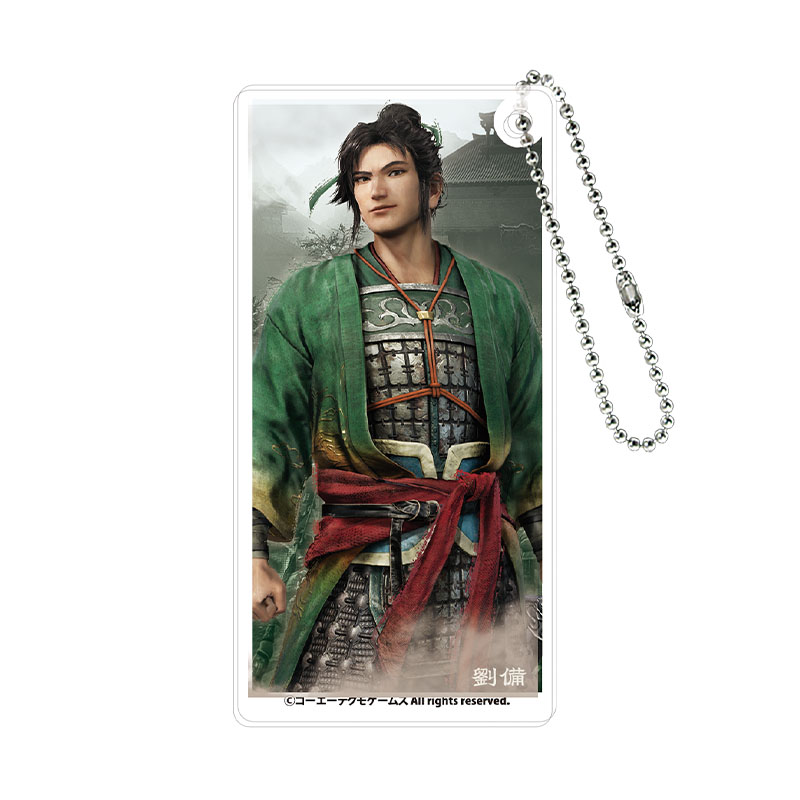 真・三國無双 ORIGINS ドミノ風キーチェーン 劉備