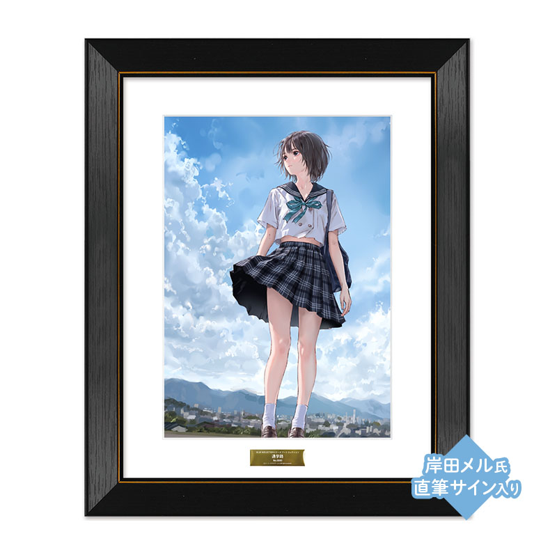 BLUE REFLECTIONシリーズ アートコレクション 通学路