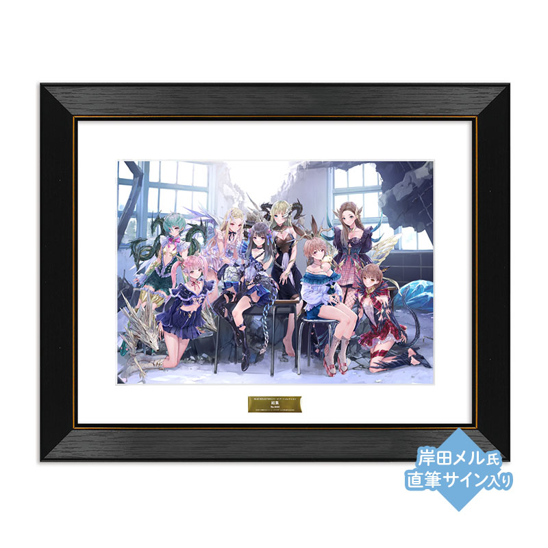 BLUE REFLECTIONシリーズ アートコレクション 結集