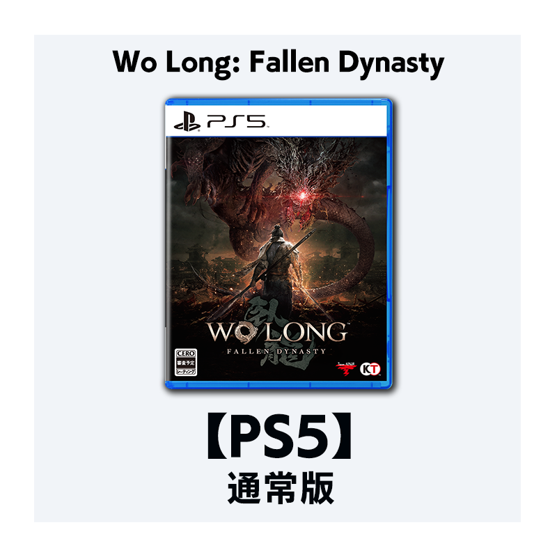 Wo Long: Fallen Dynasty 通常版 PS5版 gorilla.family