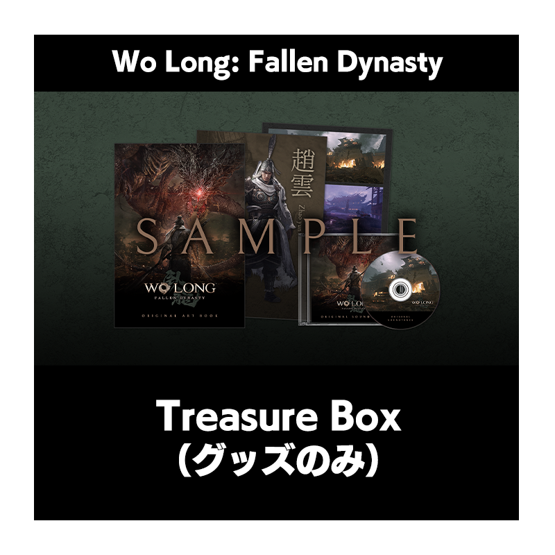 コーエーテクモゲームス / 【グッズのみ】Wo Long: Fallen Dynasty