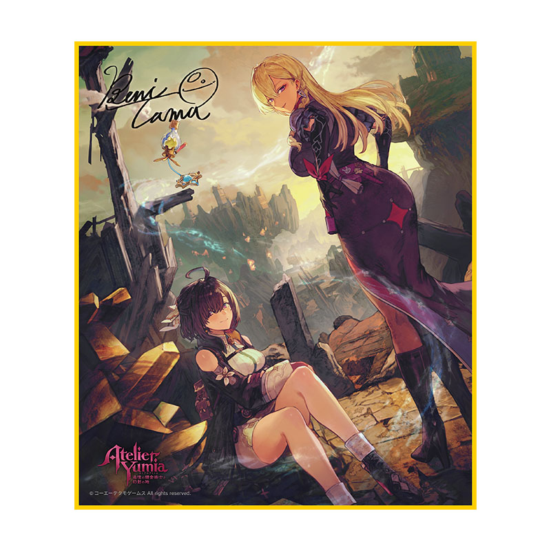 ユミアのアトリエ オンラインくじ2025 べにたま氏複製サイン入り色紙 メインビジュアル ユミア＆ニーナ