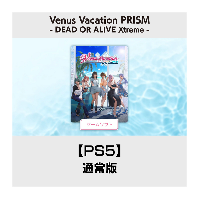 コーエーテクモゲームス / DEAD OR ALIVEシリーズ の商品一覧