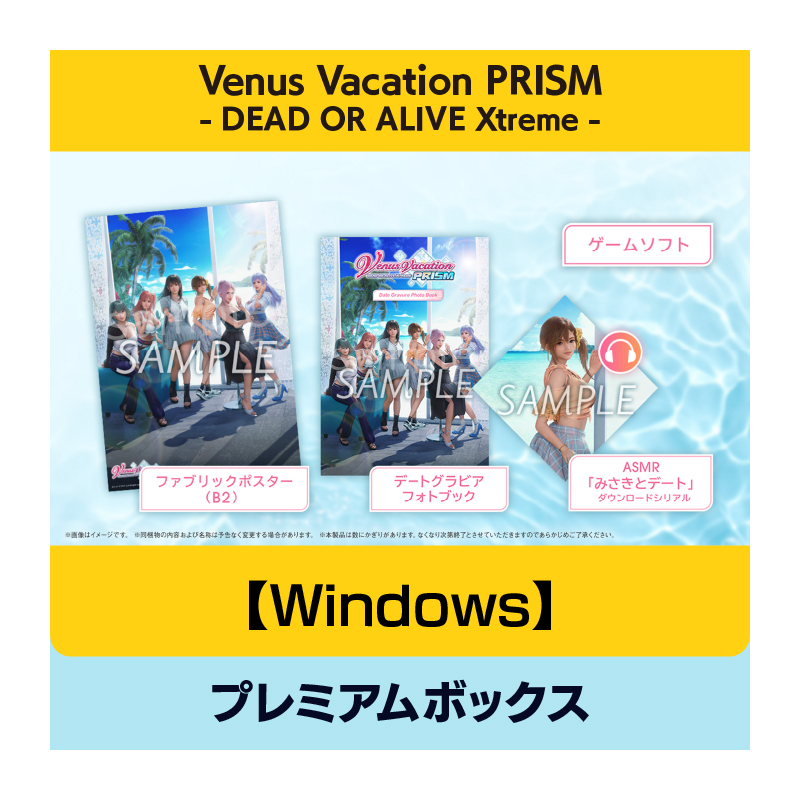 コーエーテクモゲームス / DEAD OR ALIVEシリーズ の商品一覧