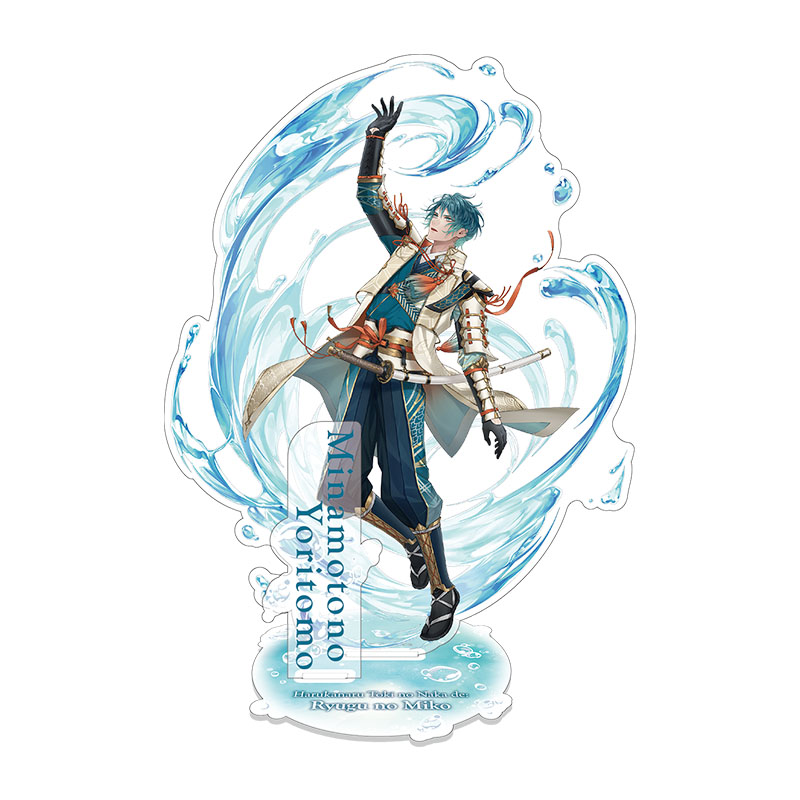 コーエーテクモゲームス / 遙かなる時空の中で 龍宮の神子 ビッグ