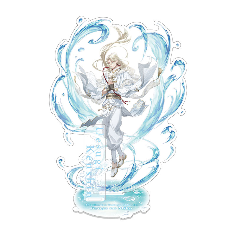 コーエーテクモゲームス / 遙かなる時空の中で 龍宮の神子 ビッグ