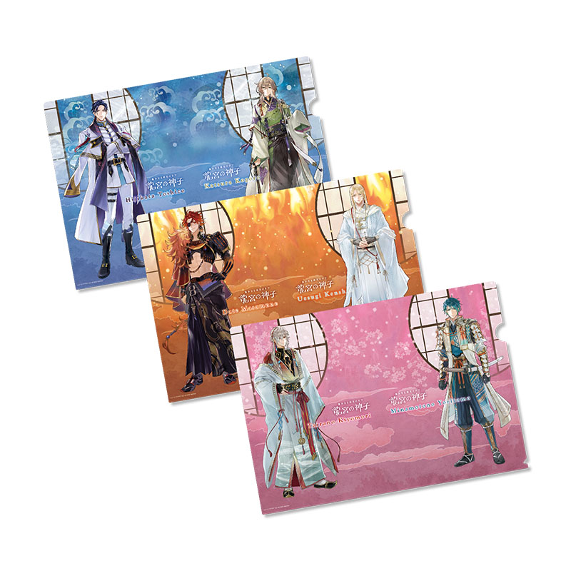 遙かなる時空の中で 龍宮の神子 クリアファイル3枚セット