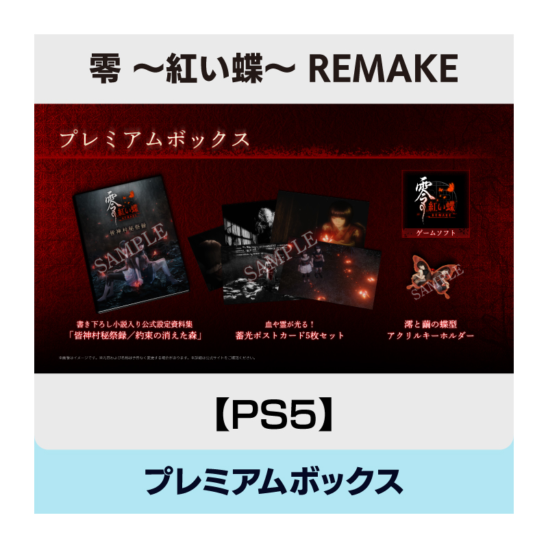 コーエーテクモゲームス / KOEI TECMO SPOT Online Shop TOPページ
