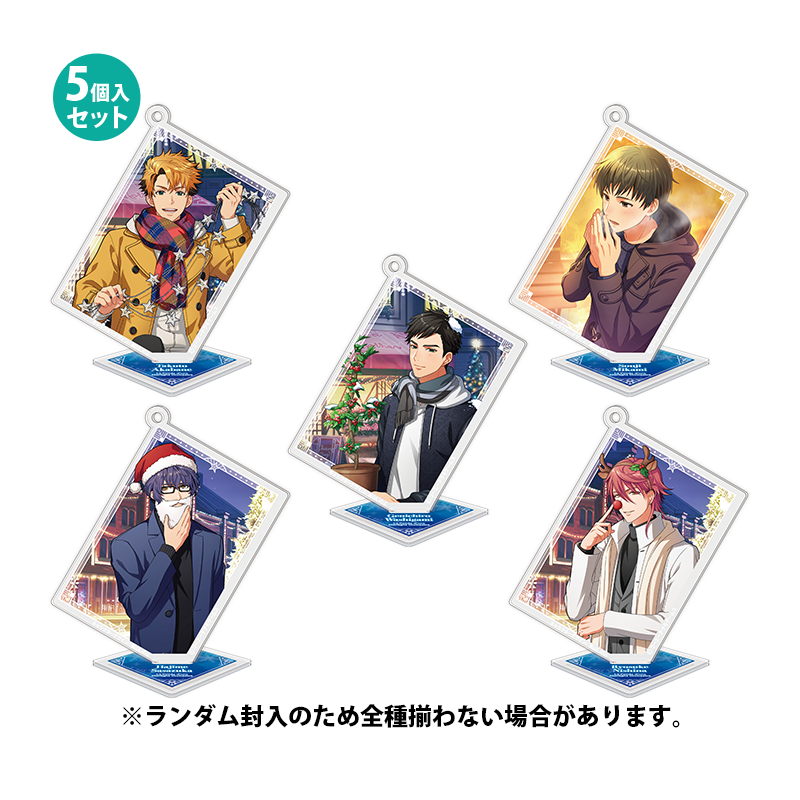 コーエーテクモゲームス 金色のコルダ スターライトオーケストラ トレーディングアクリルスタンドキーホルダー 間奏曲 心奏でるイルミネーション Vol 3 5個入りセット コーエーテクモゲームス 金色のコルダ スターライトオーケストラ トレーディングアクリルスタンドキーホルダー 間奏曲 心奏でるイルミネーション Vol 3 5個入りセット