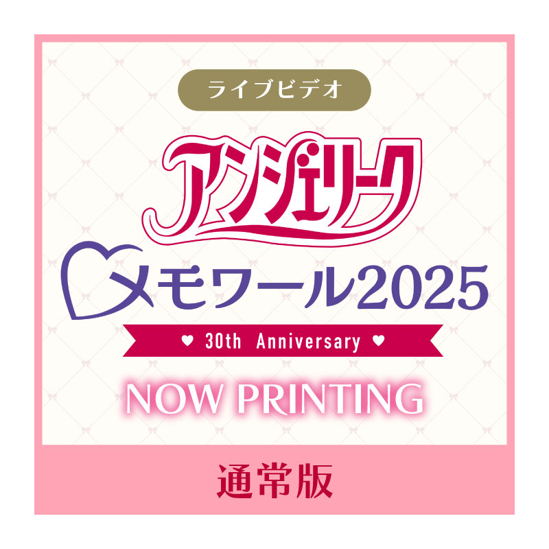 コーエーテクモゲームス / アンジェリークシリーズ の商品一覧