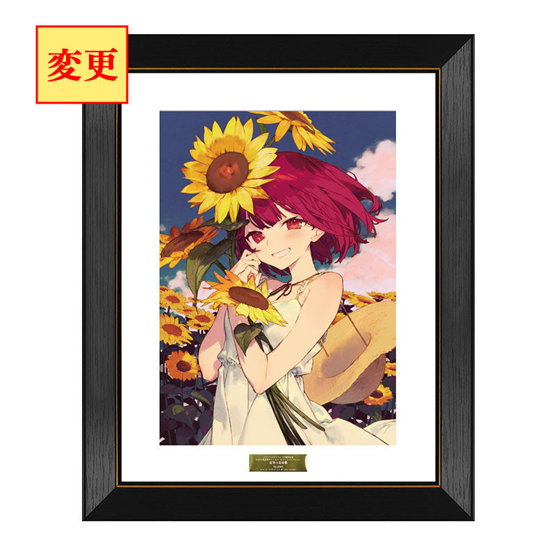 コーエーテクモゲームス / ソフィーのアトリエ 10周年記念 A4アート