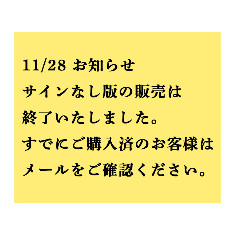 コーエーテクモゲームス / ソフィーのアトリエ 10周年記念 A4アート
