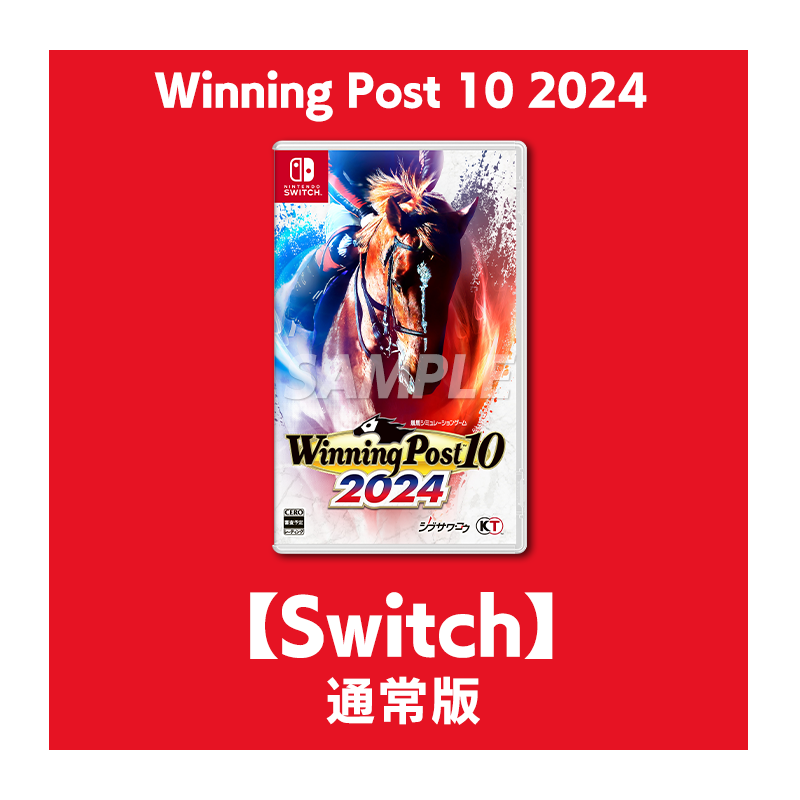 コーエーテクモゲームス / 【Switch】Winning Post 10 2024 通常版