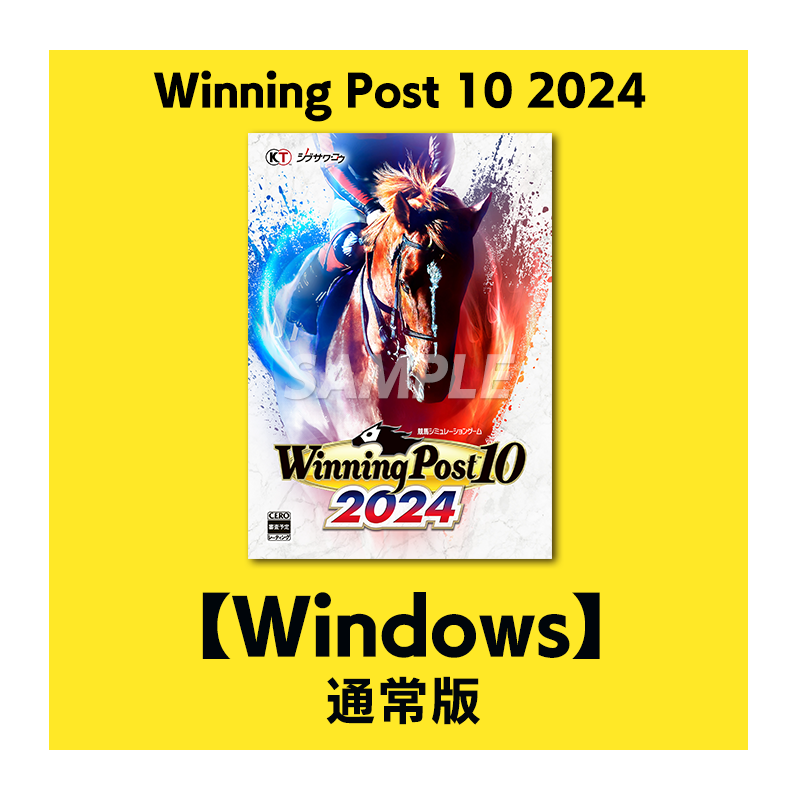 コーエーテクモゲームス / 【Windows】Winning Post 10 2024 通常版