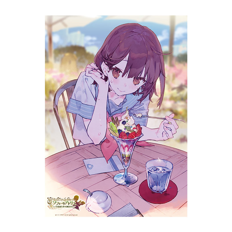 ソフィーのアトリエ 10周年記念オンラインくじ ソフィーのアトリエ クリアポスター B