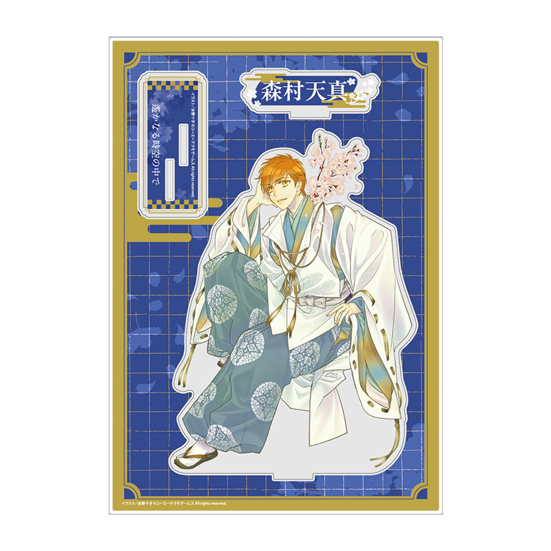 コーエーテクモゲームス / 遙かなる時空の中でシリーズ の商品一覧