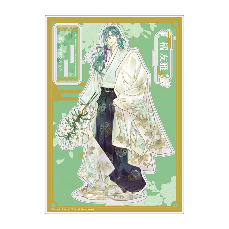 ネオロマンス フェスタ 遙か祭2026 ～二十五年の宴～ ビッグアクリルフィギュア 橘 友雅