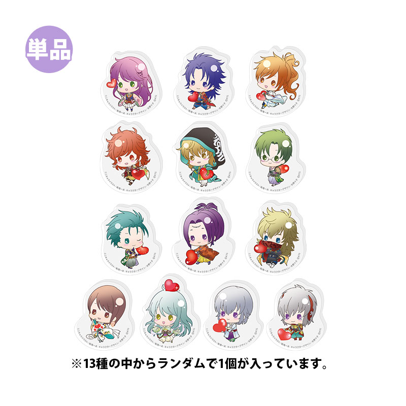 遙かなる時空の中で３ Ultimate トレーディングゆらゆらアクリルマスコット【全13種】