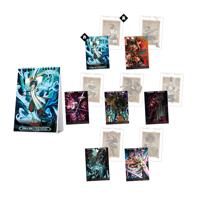Fate/Samurai Remnant 2026年4月はじまり卓上カレンダー