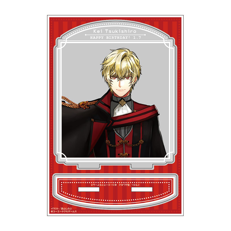 ネオロマンス アニバーサリー Happy Birthday！ アクリルスタンド 金色のコルダ スターライトオーケストラ 月城 慧