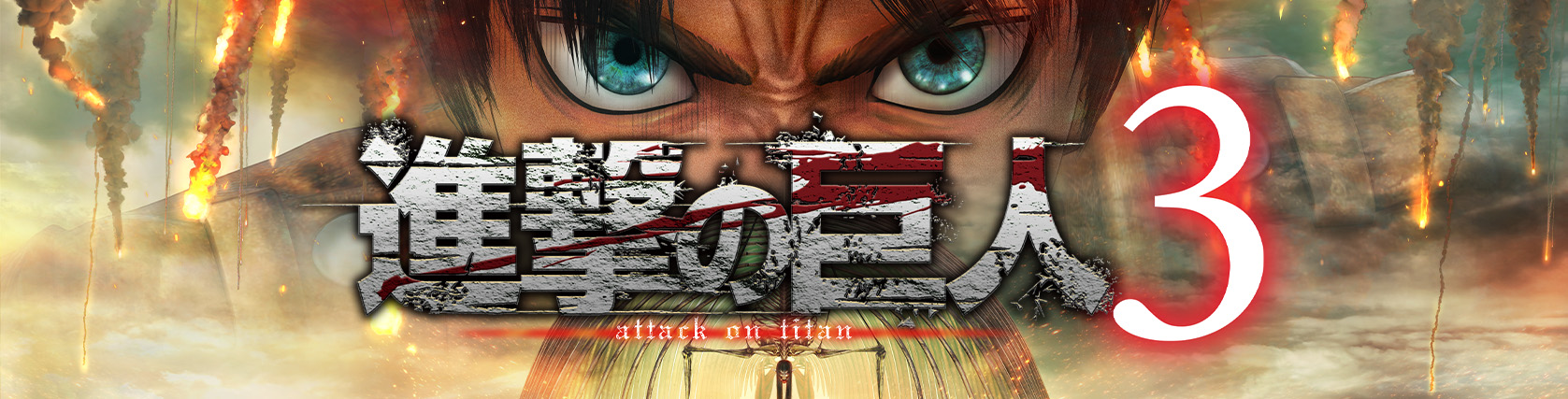 公式サイト